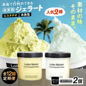 yӂ邳Ɣ[Łz[S12] WF[g {g 2 Zbg XNO.1&2 lC̃Zbg ( sX^`I /  )  ACX ACXN[ WF[g Mtg sX^`I  Hה Zbg X