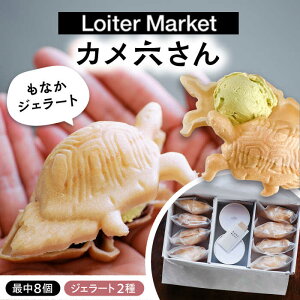 yӂ邳Ɣ[ŁzŒ WF[g JZ Œ8 ACX2 s / LoiterMarketLABO [AGD033] ACX iJ 16000~