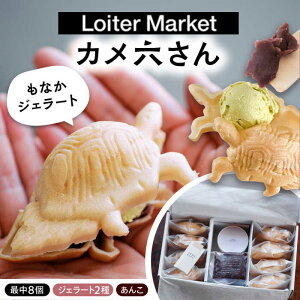 yӂ邳Ɣ[ŁzŒ WF[g JZ Œ8 ACX2 񂱕t s / LoiterMarketLABO [AGD034] ACX iJ 17000~