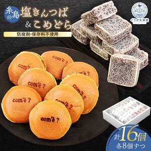 yӂ邳Ɣ[Łz̉8߂ǂ8 v16Zbg s / 낾C [AGK002] 11000~ 퉷