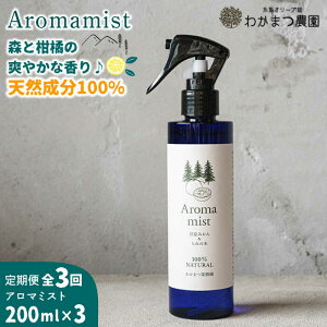 yӂ邳Ɣ[ŁzyS3ցzY 킩܂ʎAroma mist 100 Naturalsty킩܂_z[AHB029] 24000~