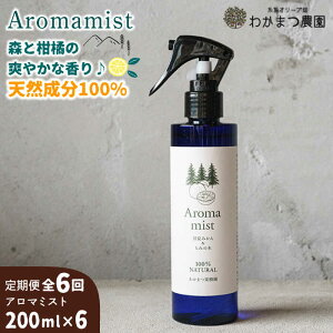 yӂ邳Ɣ[ŁzyS6ցzY 킩܂ʎAroma mist 100 Naturalsty킩܂_z[AHB030] 47000~