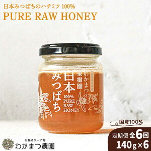 yӂ邳Ɣ[Łzys\zyS6ցz킩܂ʎ̓{݂΂̃n`~c100iPURE RAW HONEYjy2025N11񔭑z [AHB033] 64000~ 퉷