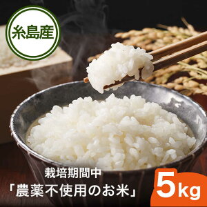 yӂ邳Ɣ[Łz͔|Ԓ _sgp̂ qmqJ 5kg s / V[u [AHC005]  5L 30000~ 3~