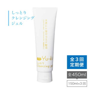 yӂ邳Ɣ[ŁzyS3ցzƂ Cleansing gelstyYu-kiz[AHJ014] 24000~