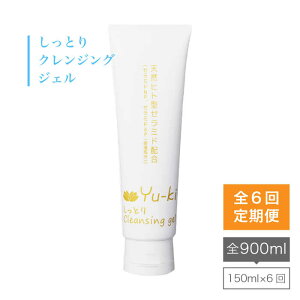 yӂ邳Ɣ[ŁzyS6ցzƂ Cleansing gelstyYu-kiz[AHJ015] 47000~