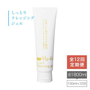 yӂ邳Ɣ[ŁzyS12ցzƂ Cleansing gelstyYu-kiz[AHJ016] 94000~