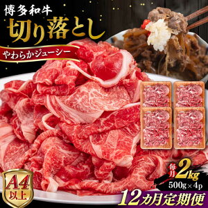 yӂ邳Ɣ[ŁzyS12ցzyA4/A5za ؂藎Ƃ 2kg (500gx4P) s / qT_t[Y јa  XCX [AIA104]