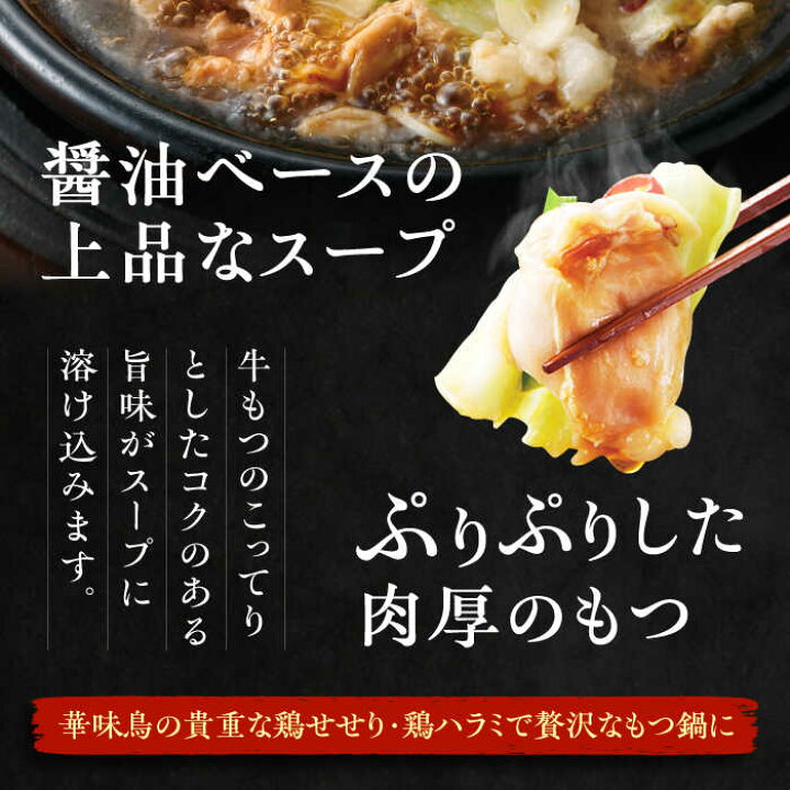 2400円 大きい割引 ふるさと納税 3J3 六蔵 博多黒もつ鍋セット 2〜3人前 福岡県赤村 2400円 大きい割引 ふるさと納税 3J3 六蔵 博多黒もつ鍋セット 2〜3人前 福岡県赤村