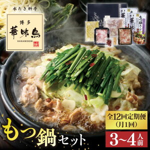 yӂ邳Ɣ[ŁzyS12ցzؖ Zbg(ݖ)(3`4lO)g[t[Y[AIB014] 100000~ 10~