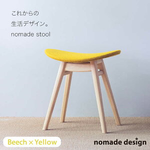 yӂ邳Ɣ[Łznomade stool q Beech × Yellow r s / nomade design [AIF003] 242000~ 200000~ 20