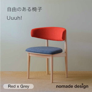 yӂ邳Ɣ[ŁzRound Chair hUuuh!hqRedr s / nomade design ֎q Ntg[AIF010] 510000~ 500000~ 50