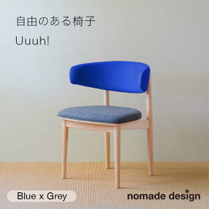 yӂ邳Ɣ[ŁzRound Chair hUuuh!hqBluer s / nomade design ֎q Ntg[AIF011] 510000~ 500000~ 50