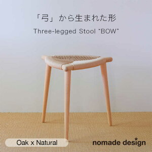 yӂ邳Ɣ[ŁzThree-legged Stool gBOWh qOak x Naturalr s / nomade design ֎q Ntg[AIF012] 261000~ 250000~ 25