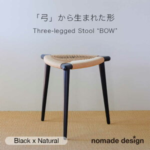 yӂ邳Ɣ[ŁzThree-legged Stool gBOWh qBlack x Naturalr s / nomade design ֎q Ntg[AIF013] 279000~ 300000~ 30