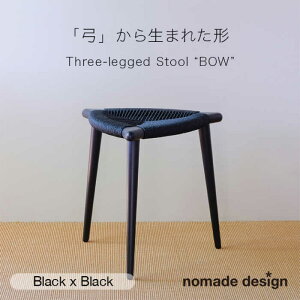 yӂ邳Ɣ[ŁzThree-legged Stool gBOWh qBlack x Blackr s / nomade design ֎q Ntg[AIF014] 290000~ 300000~ 30