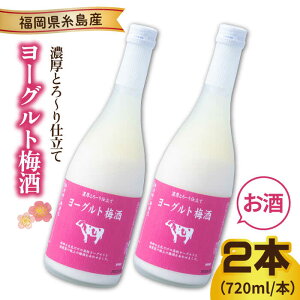 yӂ邳Ɣ[Łz[Og~ 720ml×2{ s / 썑t[c [AIK023] 13000~ 퉷