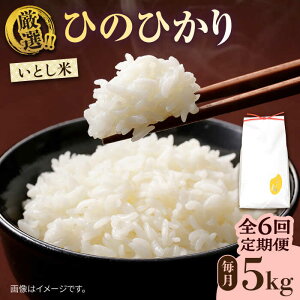 yӂ邳Ɣ[Łzyߘa7NYVāzyS6ցzƂ IЂ̂Ђ 5kg×6 (Y) s / OX[AIM025]   퉷 97000~ 97~