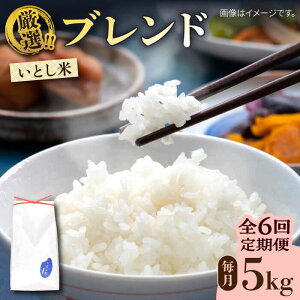 yӂ邳Ɣ[Łzyߘa7NYVāzyS6ցzƂ Iuh 5kg×6(Y) s / OX[AIM036]   퉷 97000~ 97~