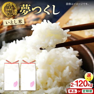 �y�ӂ邳�Ɣ[�Łz�y�N�������z�y�ߘa7�N�Y�V�āz���Ƃ��� ���I������ 2kg/5kg/10kg/20kg �I�ׂ�L�����Ƃ��͂��� �����s / �O�����X[AIM044] �� ���� ����� �퉷 9000�~ 9��~