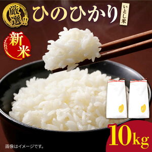 yӂ邳Ɣ[Łzyߘa7NYVāzƂ IЂ̂Ђ10kg (Y) y2025N11ȍ~zs / OX[AIM045]   퉷 32000~ 32~