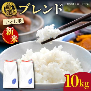 yӂ邳Ɣ[Łzyߘa7NYVāzƂ Iuh 10kg (Y) y2025N11ȍ~zs / OX[AIM046]   퉷 32000~ 32~