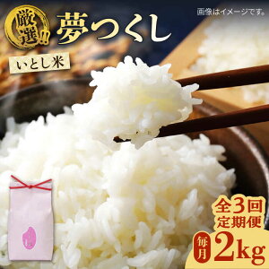 yӂ邳Ɣ[Łzyߘa7NYVāzyS3ցzƂā@I@2kg (Y) s / OX ͂  ͂ [AIM065]   퉷26000~ 26~ 퉷