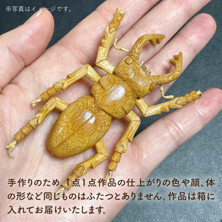 楽天市場】【ふるさと納税】爽風じぃじ工房の手作り竹細工 クワガタ  