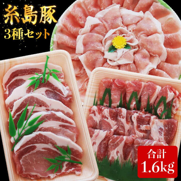 523円 限定特価 国産 豚肉 豚肩ロース しゃぶしゃぶ用 600gセット 523円 限定特価 国産 豚肉 豚肩ロース しゃぶしゃぶ用 600gセット