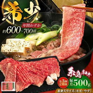 yӂ邳Ɣ[ŁzyS3ցz40̊󏭘aI Ԑg XCXiEEfj 500g g~[gZ^[ [AJD010] 45000~ 45~