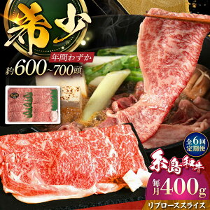 �y�ӂ邳�Ɣ[�Łz�y�S6�����ցz�󏭘a���I�����a�� ���u���[�X�X���C�X 400g �����s / �g�����~�[�g�Z���^�[ ���� �����Ă�[AJD017] 100000�~ 10���~