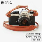  カメラ ストラップ G 14020 糸島 / Duram Factory [AJE023] 本革 コンパクト 26000円