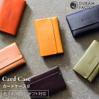  カード ケース 2 名刺入れ 16009 糸島 / Duram Factory [AJE028] ICカード IDカード 22000円