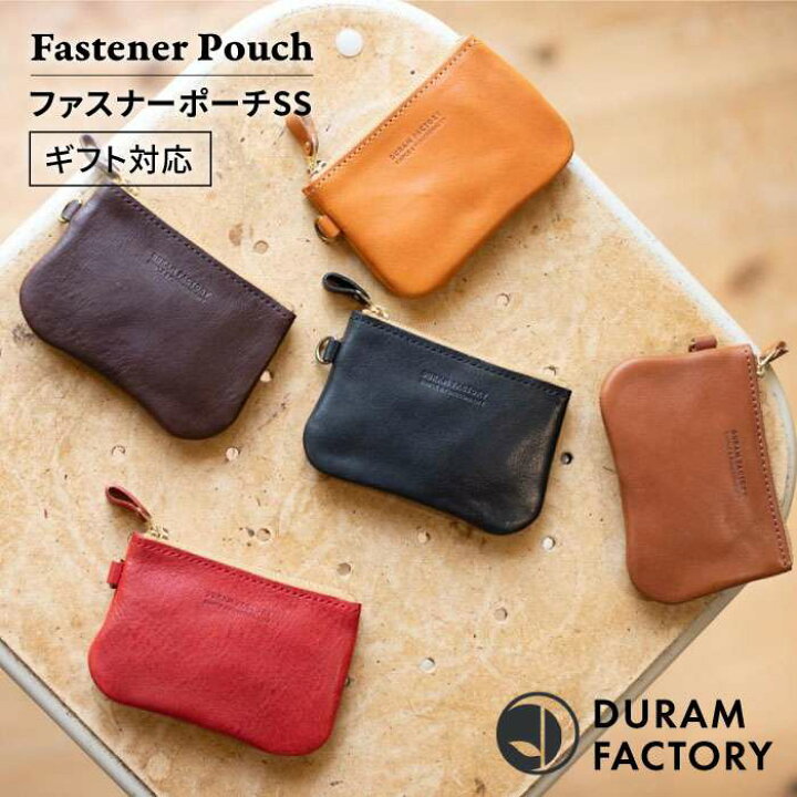 楽天市場】【ふるさと納税】DURAM ファスナーポーチ SS カードケース 