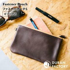  ファスナー ポーチ S 18011 糸島 / Duram Factory [AJE031] ハンドバッグ 通帳 21000円