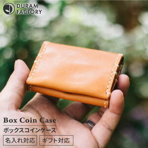 yӂ邳Ɣ[Łz BOX RC P[X 7013  / Duram Factory [AJE032] {v ^ 27000~
