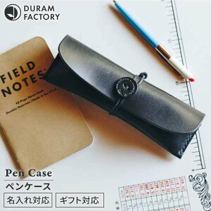 yӂ邳Ɣ[Łz yP[X 7018  / Duram Factory [AJE034] {v M 24000~