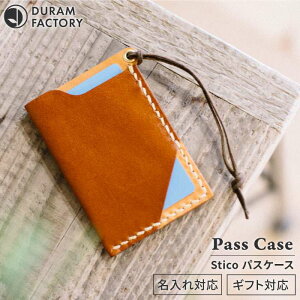 yӂ邳Ɣ[Łz STICO pXP[X 14027  / Duram Factory [AJE047] {v J[h 19000~