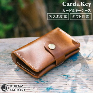 yӂ邳Ɣ[ŁzDURAM J[hL[ J[hP[X L[P[X {v U[ 16005 Duram Factory/hDt@Ng[ [AJE051] 32000~