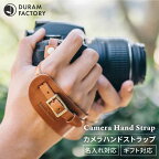  カメラ ハンド ストラップ 17005 糸島 / Duram Factory [AJE062] メンズ レディース 20000円 2万円