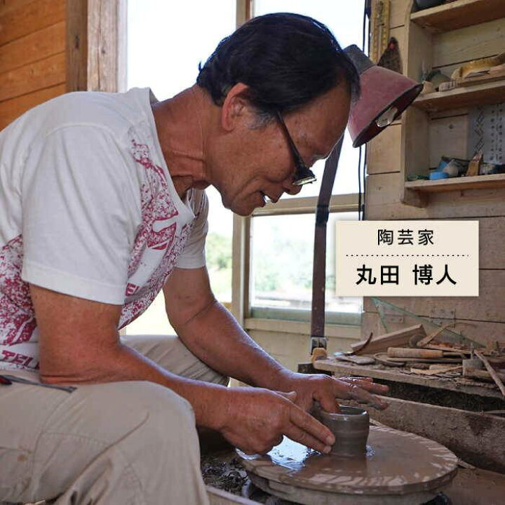 楽天市場 ふるさと納税 たたら花瓶 糸島市 Q Cera 花瓶 陶器 Ajz005 福岡県糸島市 楽天市場 ふるさと納税 たたら花瓶 糸島市 Q Cera 花瓶 陶器 Ajz005 福岡県糸島市