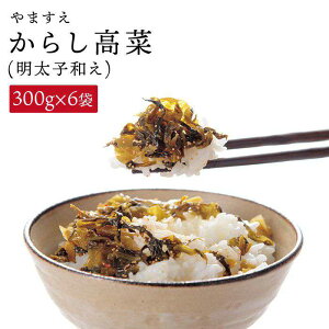 yӂ邳Ɣ[Łz q 炵  1.8kg ( 300g × 6 ) s/܂ [AKA010] т̂ Е 13000~ 퉷