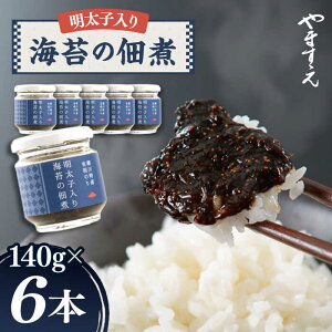 yӂ邳Ɣ[Łzq  C  ώ i 140g × 6{ j s/܂ [AKA011] 13000~ 퉷