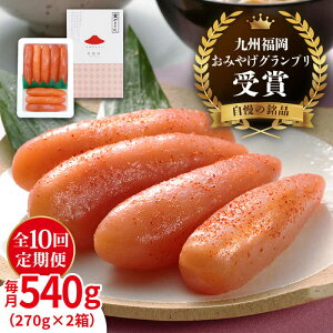 yӂ邳Ɣ[Łz y S10  zƏݖ hqq 540g i 270g × 2 j s/܂ [AKA016]  q т̂ 160000~ 100000~ 10