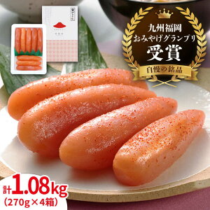 yӂ邳Ɣ[Łzys[^[ozƏݖ hqq 1.08kg ( 270g × 4 ) s/܂ [AKA021] т̂ q 29000~