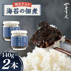 yӂ邳Ɣ[Łz q  C  ώ i 140g × 2{ j s/܂ [AKA045] т̂ q 8000~ 8~ 퉷