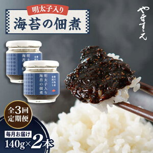 yӂ邳Ɣ[ŁzyS3ցzq  C  ώ i 140g × 2{ j s / ܂ [AKA053] т̂ q 16000~ 퉷