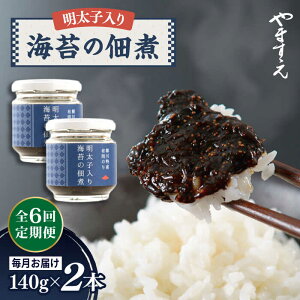 yӂ邳Ɣ[ŁzyS6ցzq  C  ώ i 140g × 2{ j s/܂ [AKA054] т̂ q 32000~ 퉷