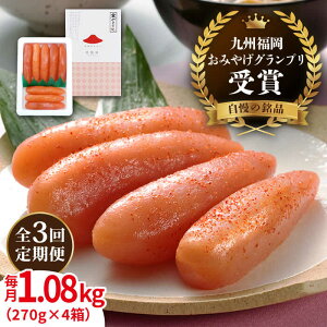 yӂ邳Ɣ[ŁzyS3ցzys[^[ozƏݖ hqq 1.08kg ( 270g × 4 ) s/܂ [AKA074] т̂ q 85000~ 85~