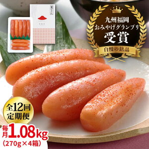 yӂ邳Ɣ[ŁzyS12ցzys[^[ozƏݖ hqq 1.08kg ( 270g × 4 ) s/܂ [AKA076] т̂ q 340000~ 300000~ 30